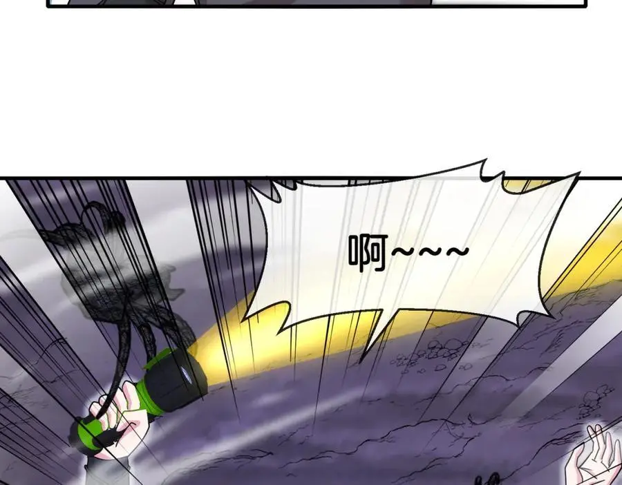 第119话：再次升级！ 第59页