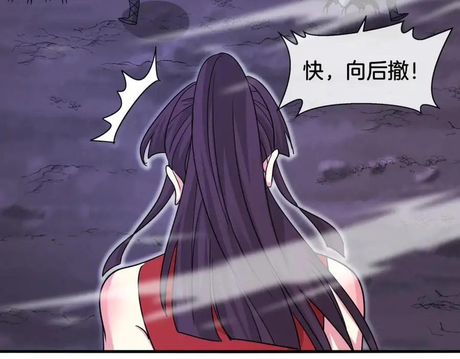 第119话：再次升级！ 第62页