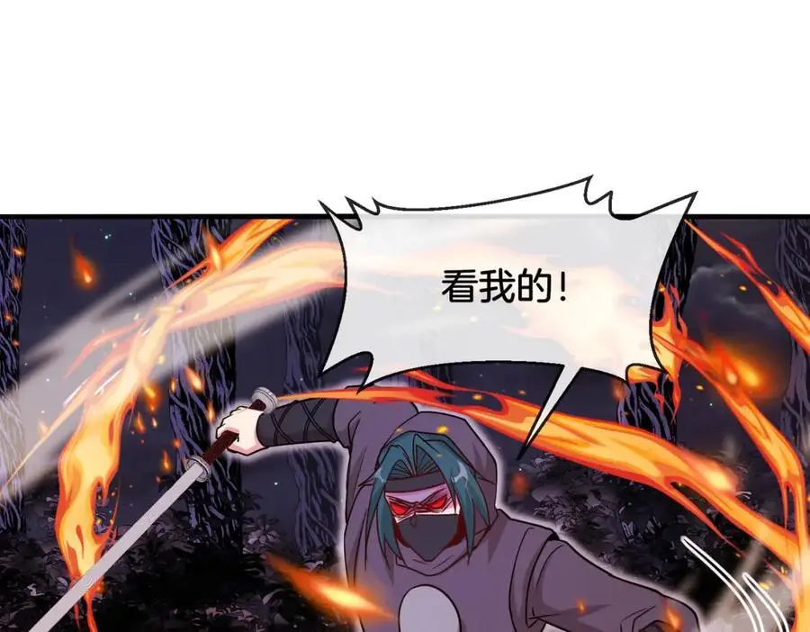 第119话：再次升级！ 第66页