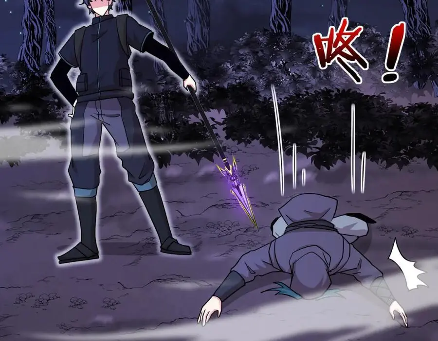 第119话：再次升级！ 第70页
