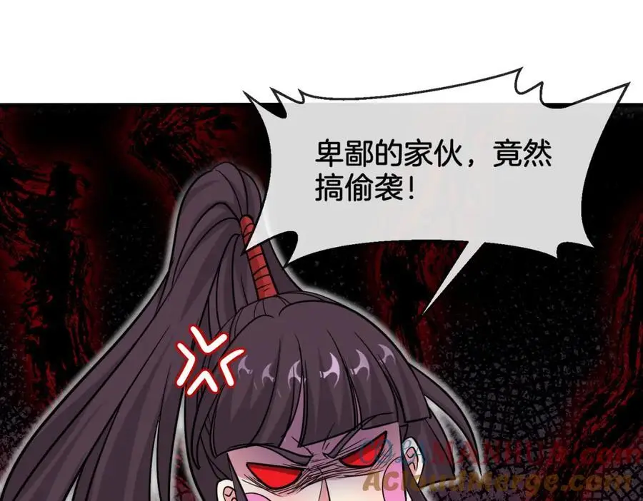 第119话：再次升级！ 第73页