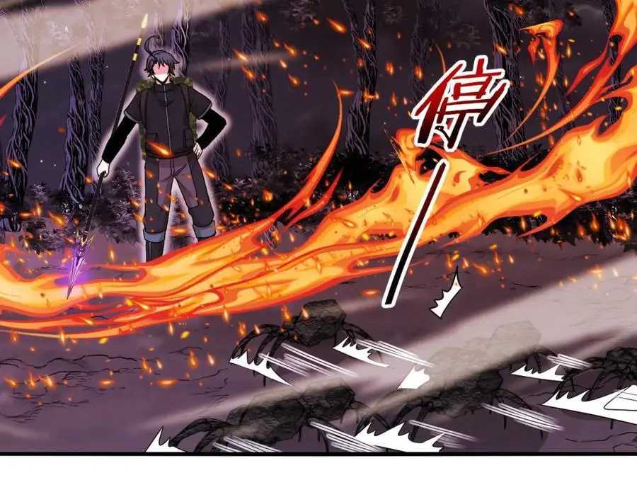第119话：再次升级！ 第80页