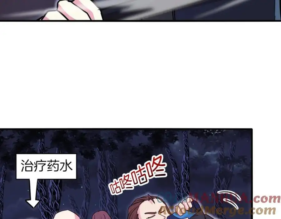 第119话：再次升级！ 第85页