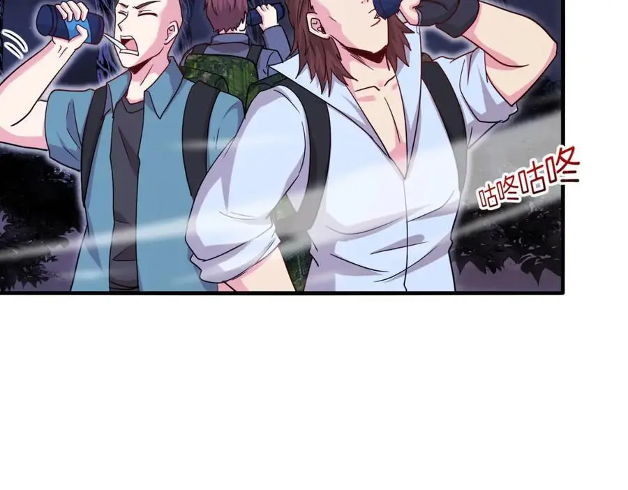 第119话：再次升级！ 第86页