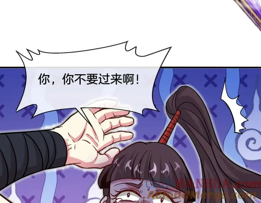 第119话：再次升级！ 第125页