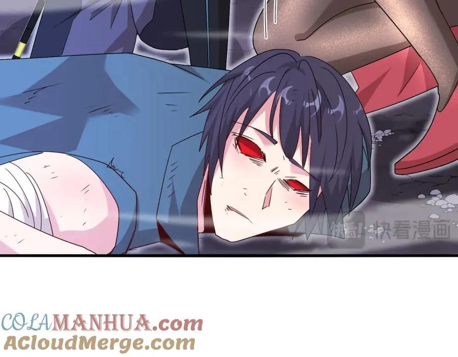 第120话：洛月的行踪 第49页