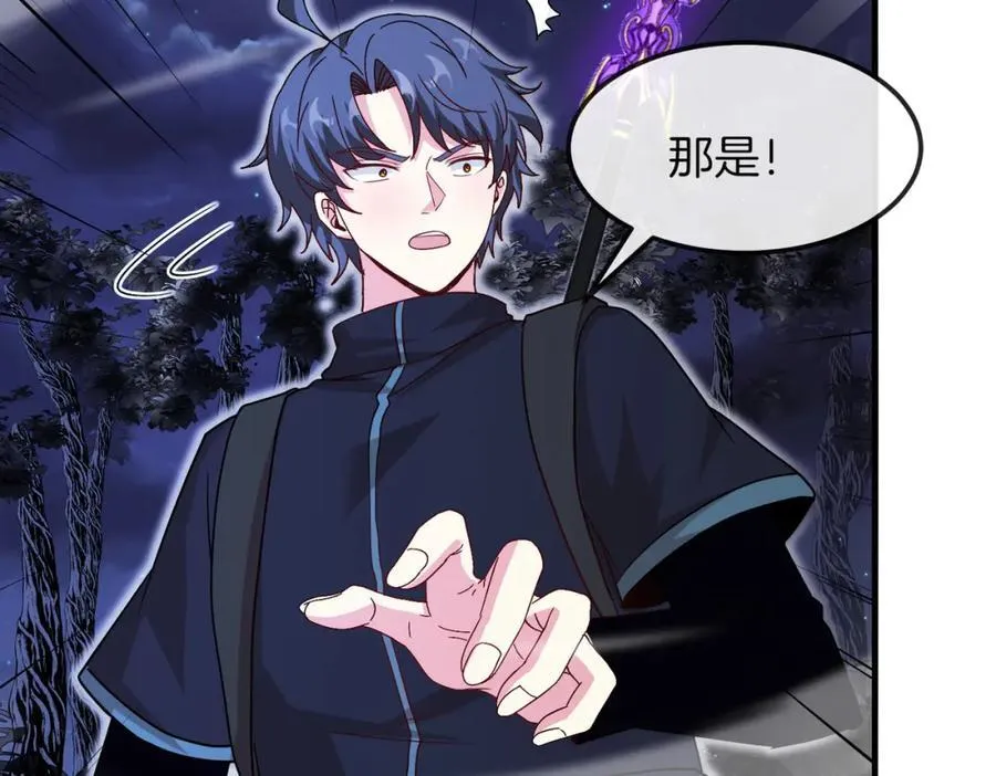 第120话：洛月的行踪 第60页
