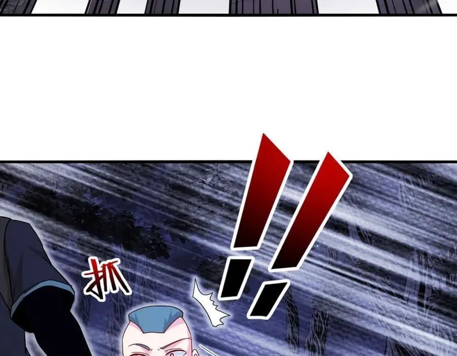 第120话：洛月的行踪 第98页