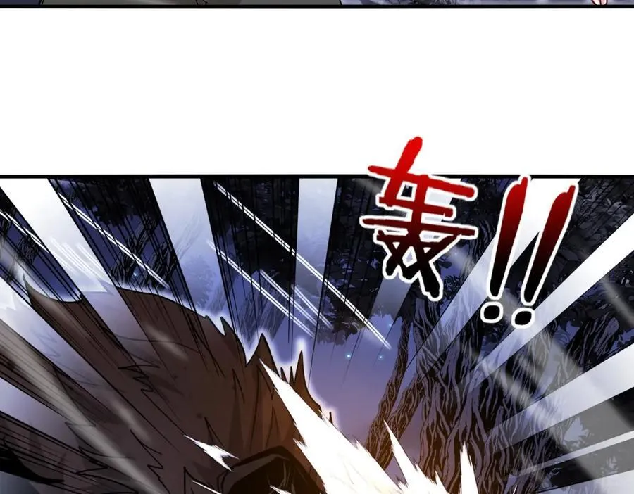 第120话：洛月的行踪 第100页
