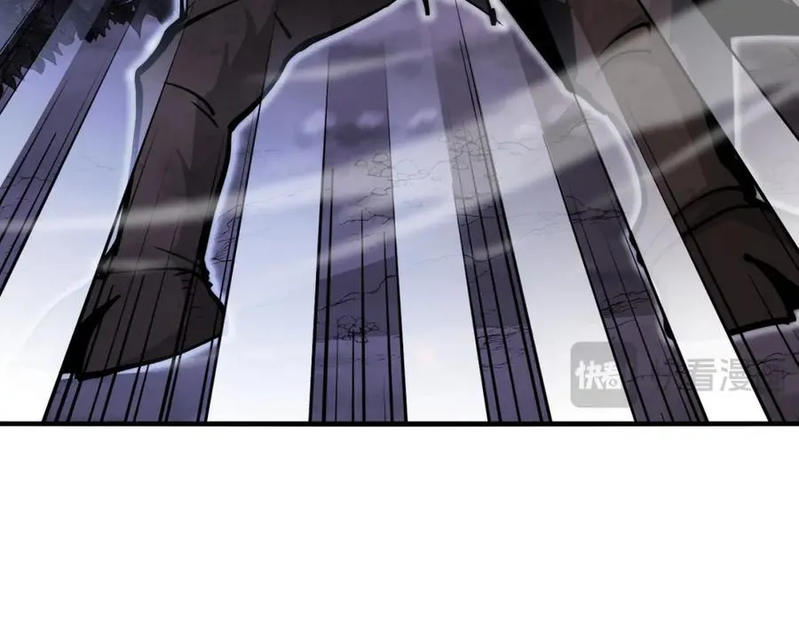 第120话：洛月的行踪 第107页