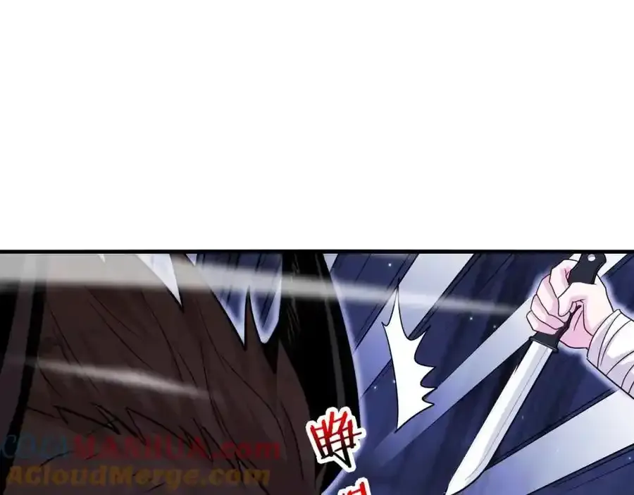 第121话：黑川会会长 第9页