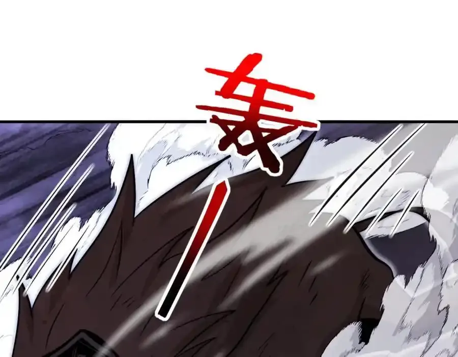 第121话：黑川会会长 第23页