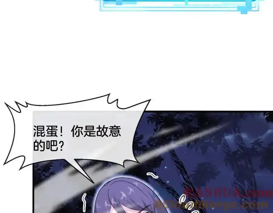 第121话：黑川会会长 第25页