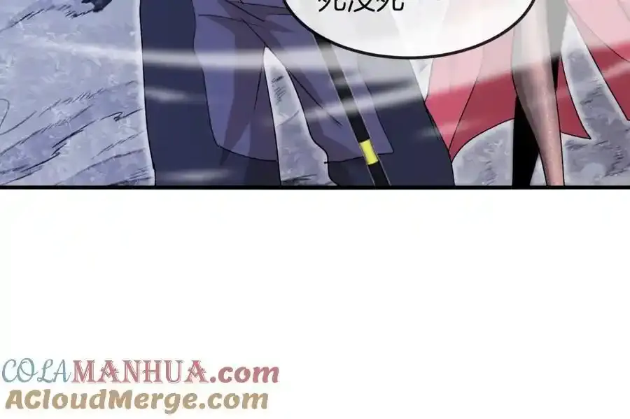 第121话：黑川会会长 第29页