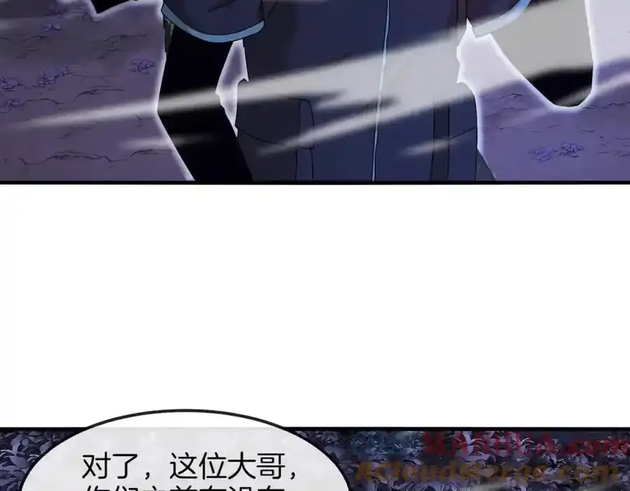 第121话：黑川会会长 第37页