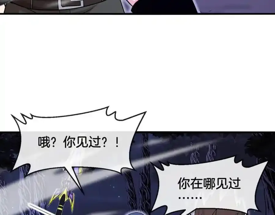 第121话：黑川会会长 第42页