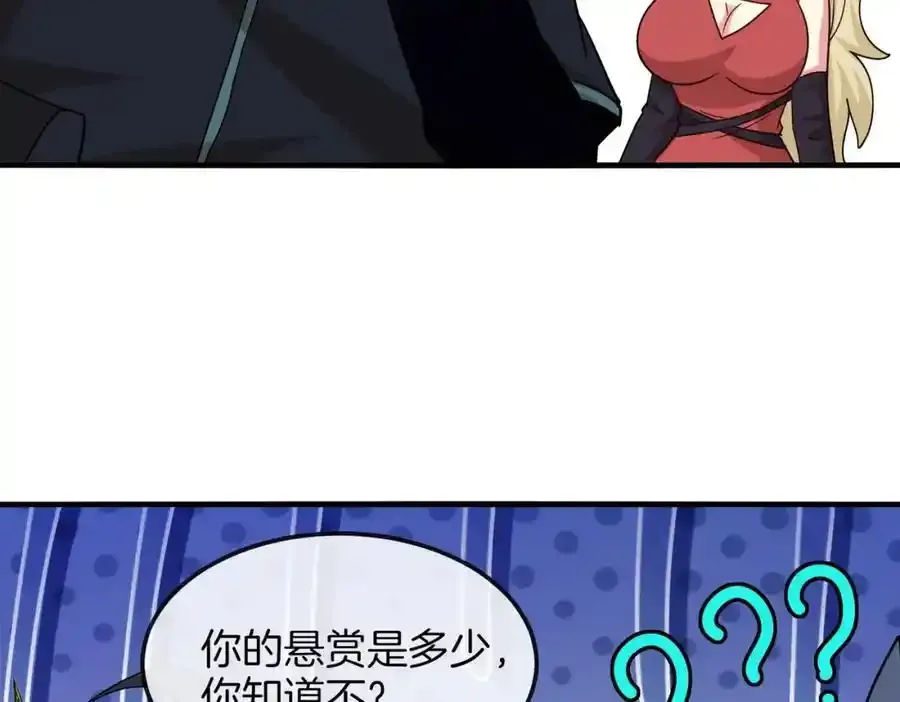 第121话：黑川会会长 第92页