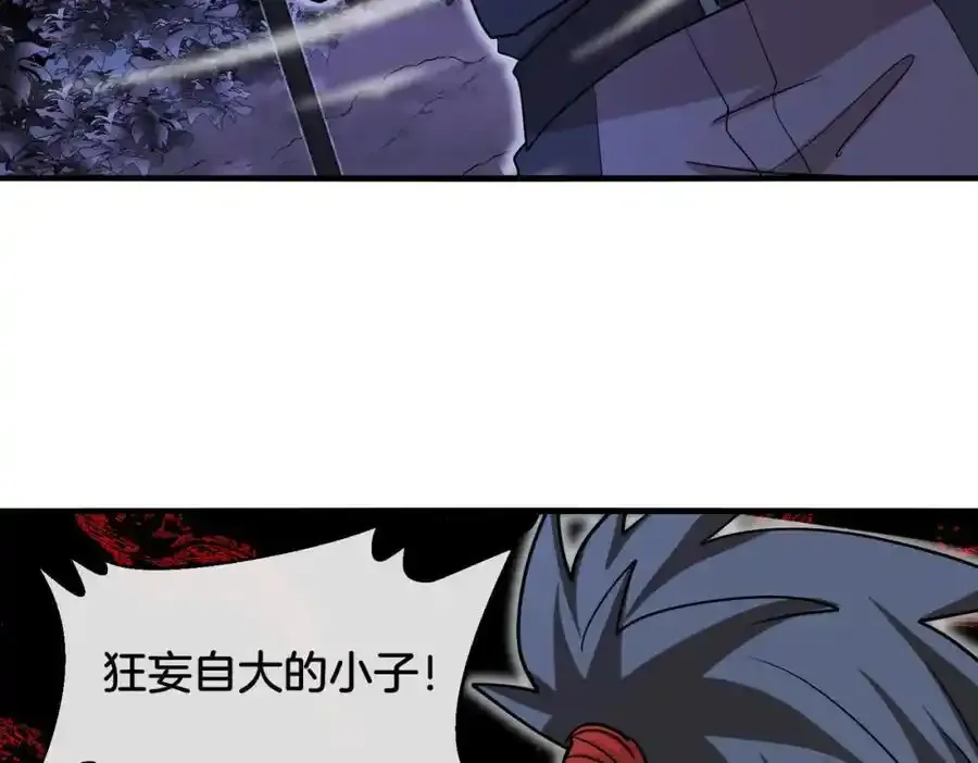 第121话：黑川会会长 第99页