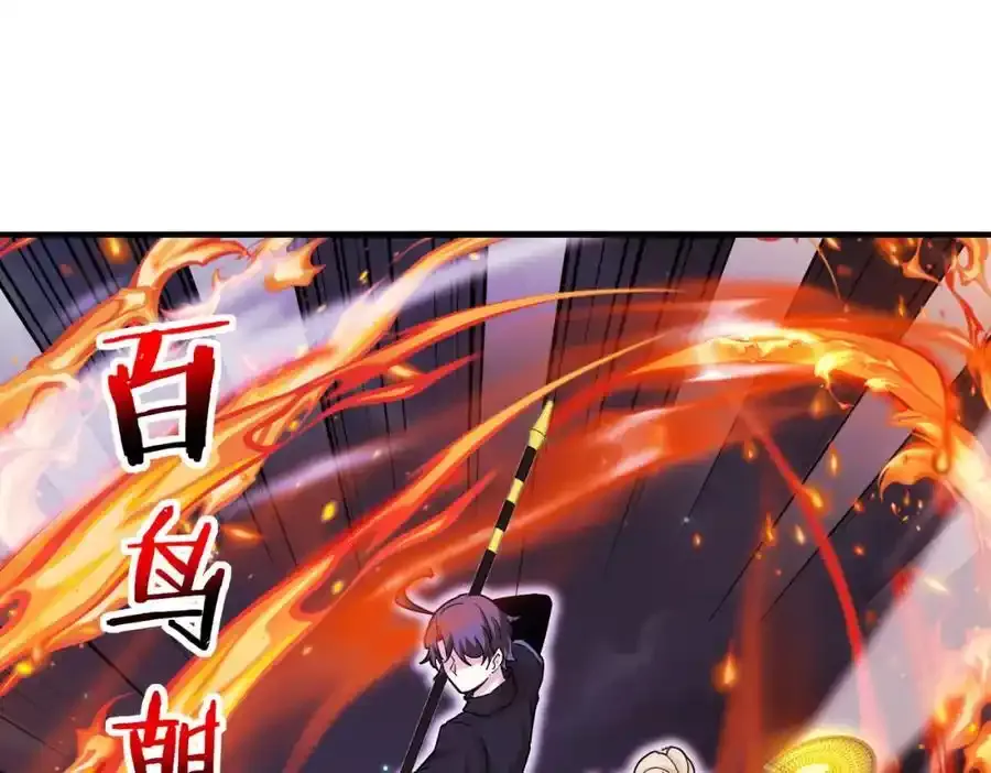 第121话：黑川会会长 第104页