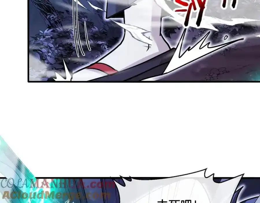 第121话：黑川会会长 第125页