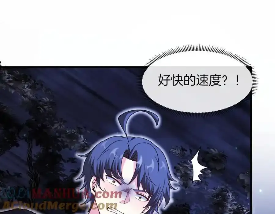 第121话：黑川会会长 第129页