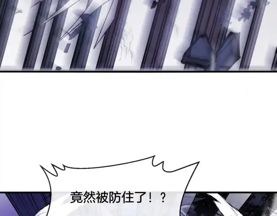第121话：黑川会会长 第135页