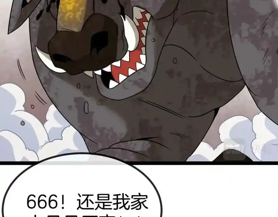 第84话：北院四班 第27页