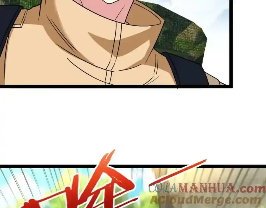 第84话：北院四班 第29页