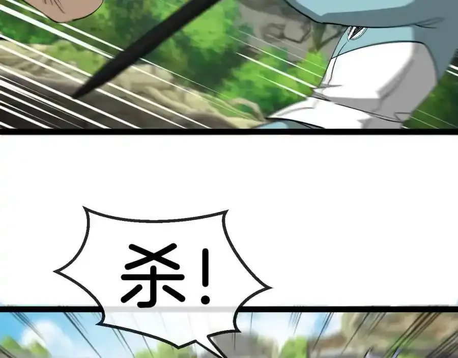 第84话：北院四班 第107页