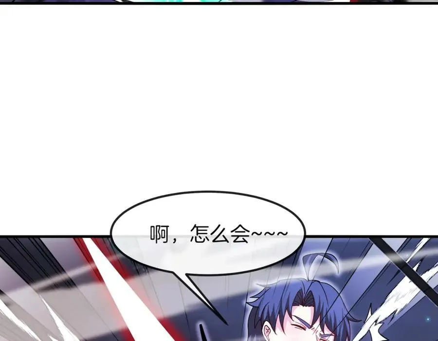 第122话：乱入者 第54页