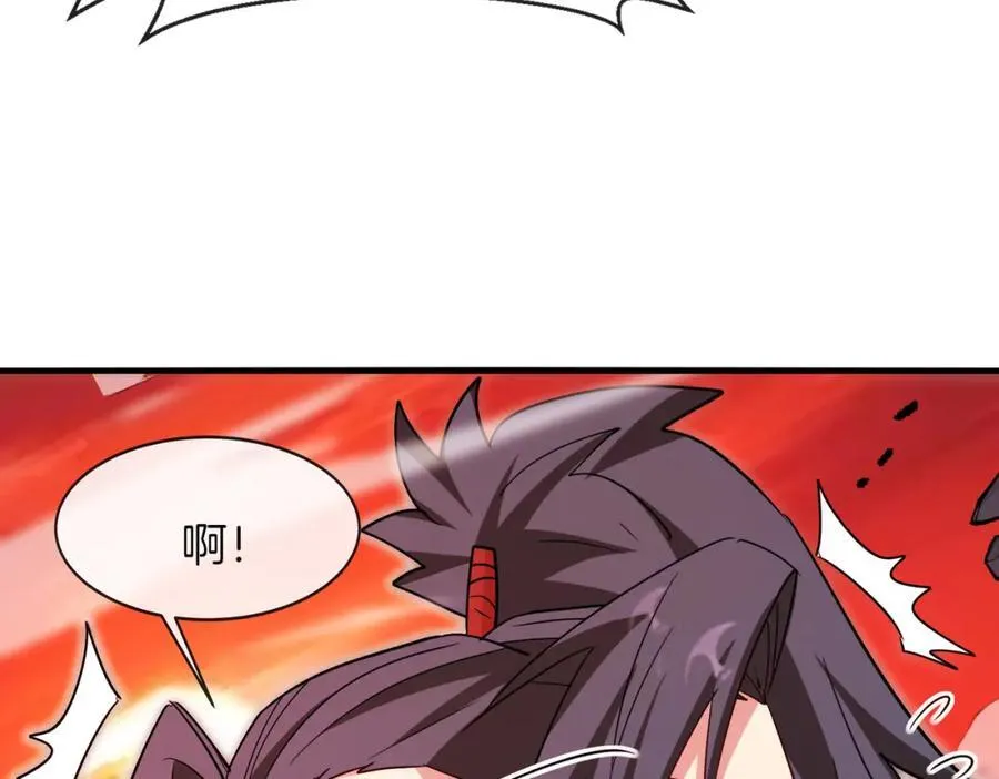 第122话：乱入者 第63页