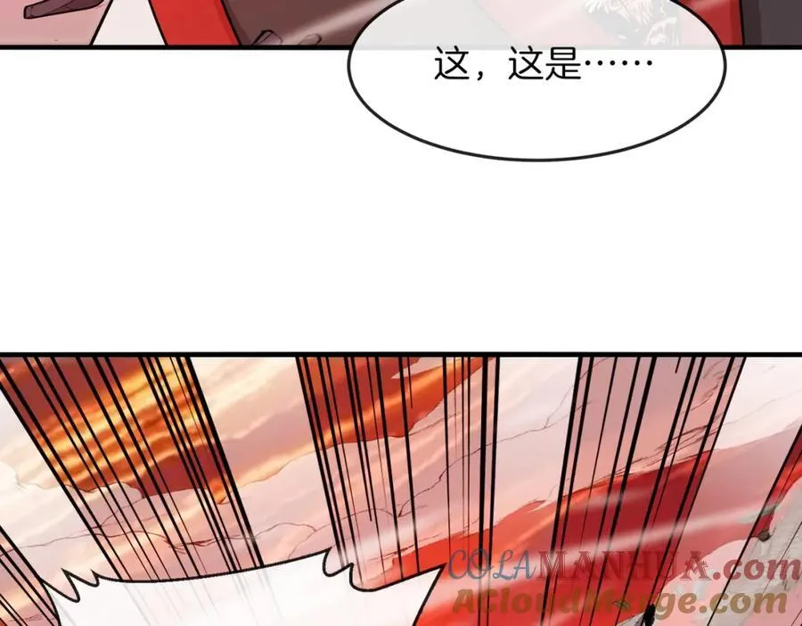 第122话：乱入者 第65页