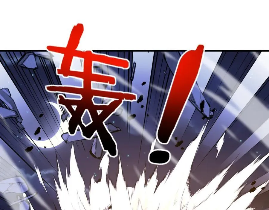 第122话：乱入者 第83页