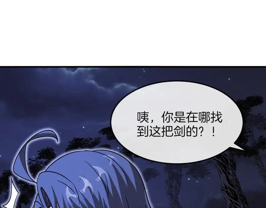 第122话：乱入者 第104页