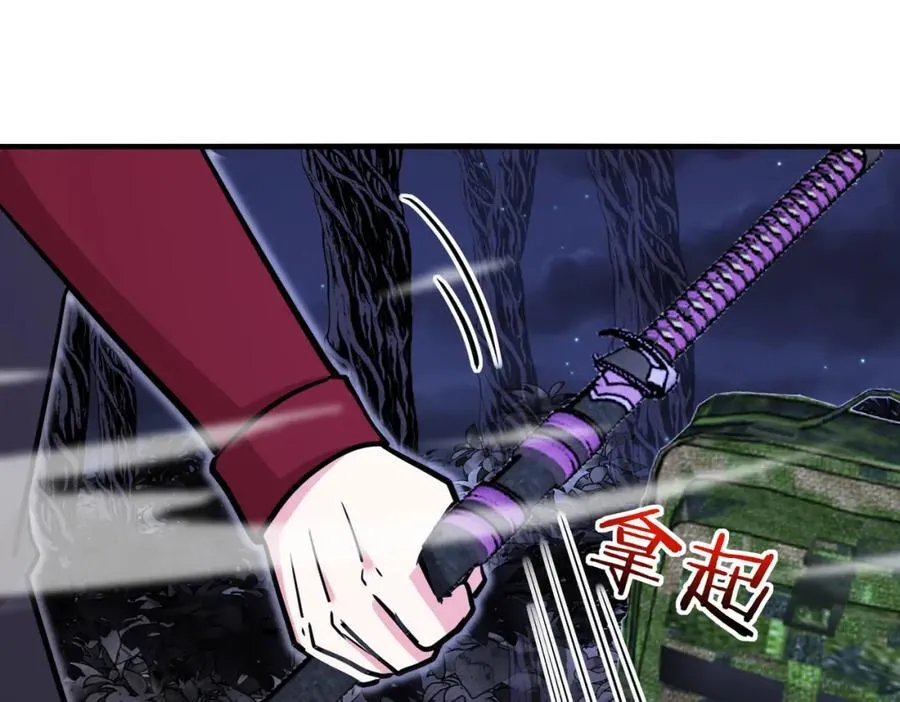 第122话：乱入者 第108页