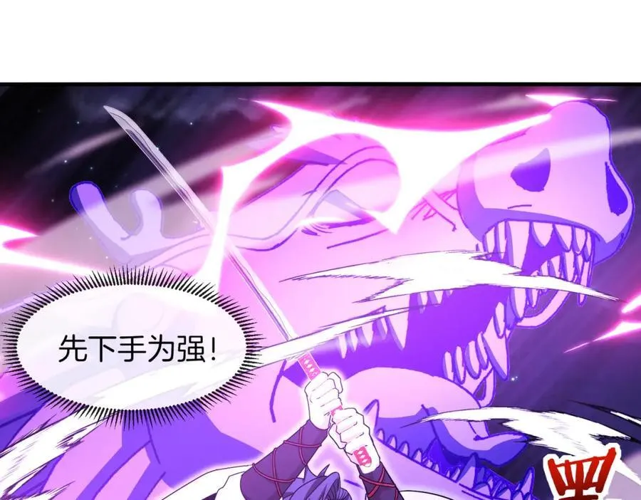 第122话：乱入者 第134页