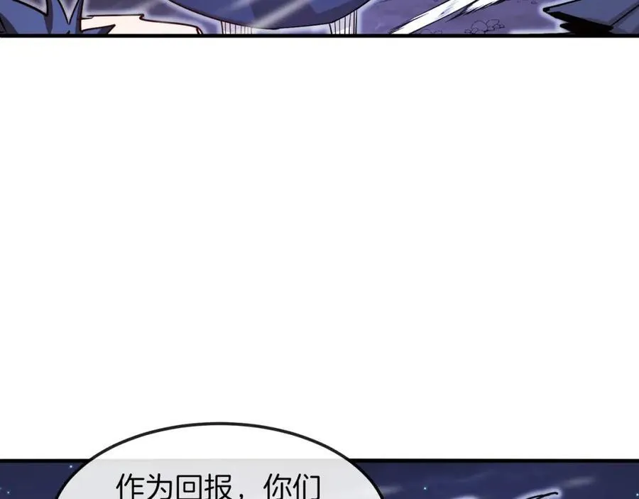 第123话：哥哥 第18页