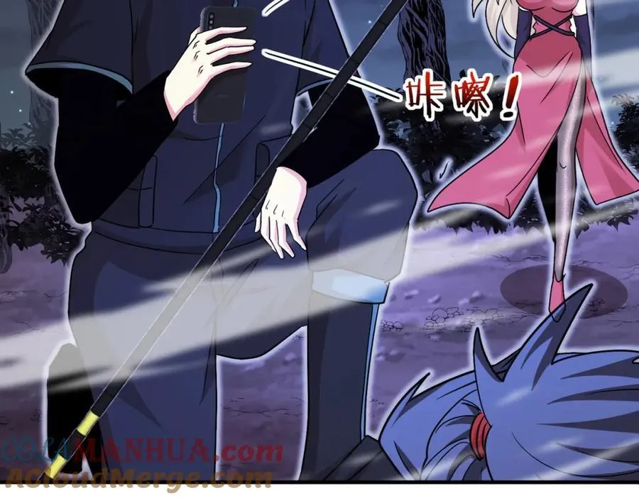 第123话：哥哥 第25页