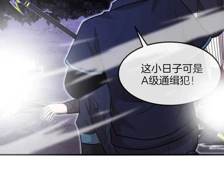 第123话：哥哥 第28页