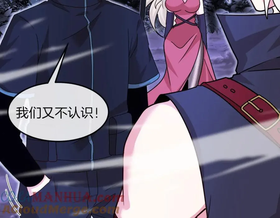 第123话：哥哥 第37页