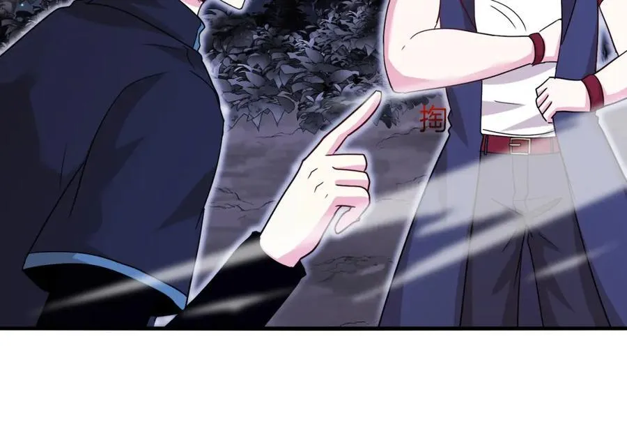 第123话：哥哥 第71页