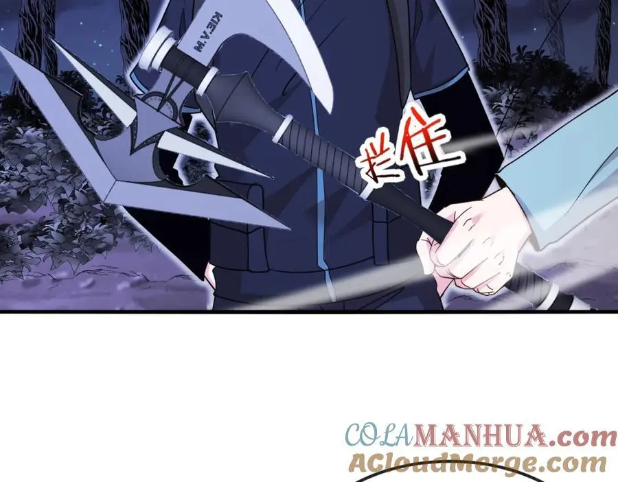 第123话：哥哥 第109页