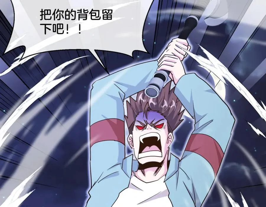 第123话：哥哥 第131页
