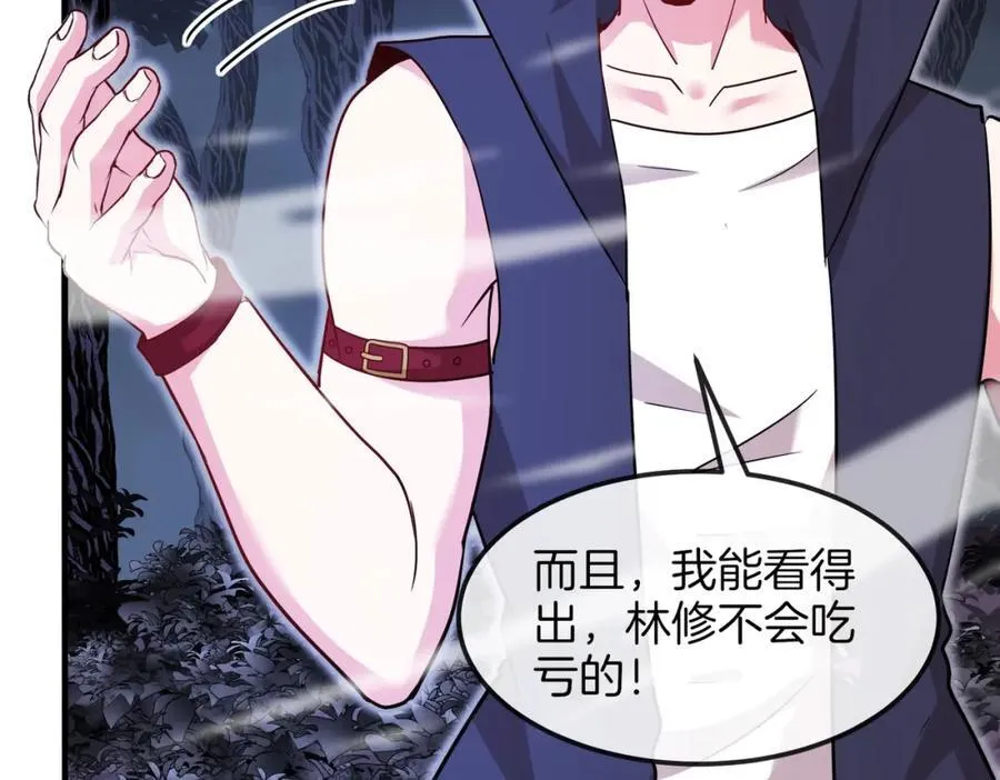 第124话：尸山血海之技！ 第15页
