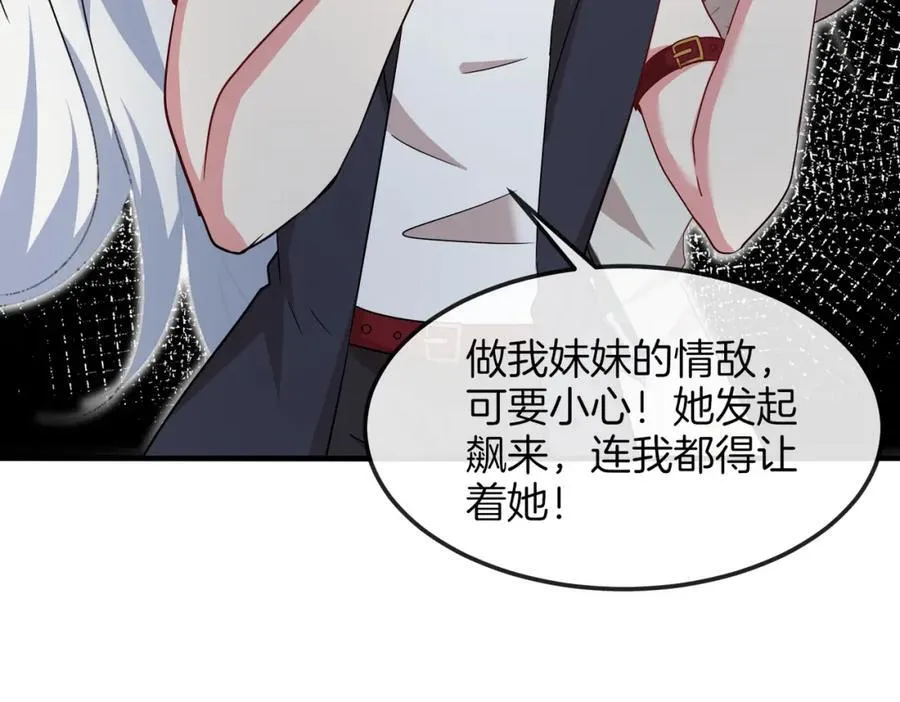 第124话：尸山血海之技！ 第22页