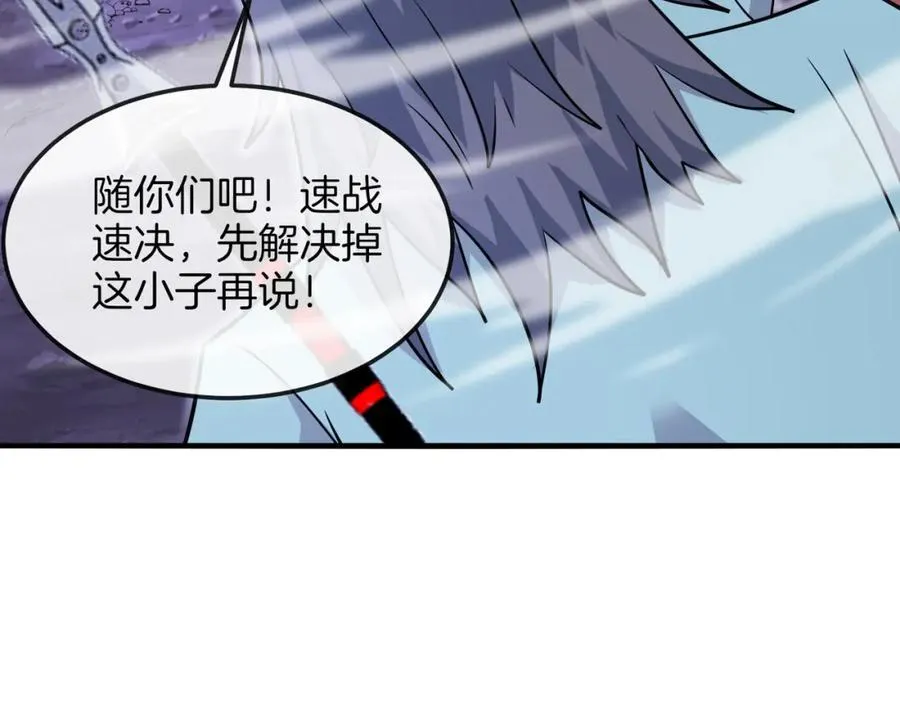 第124话：尸山血海之技！ 第30页