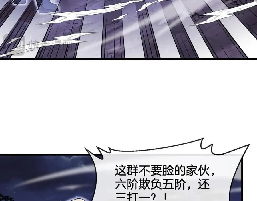 第124话：尸山血海之技！ 第35页