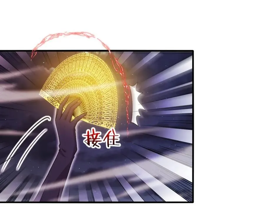 第124话：尸山血海之技！ 第50页