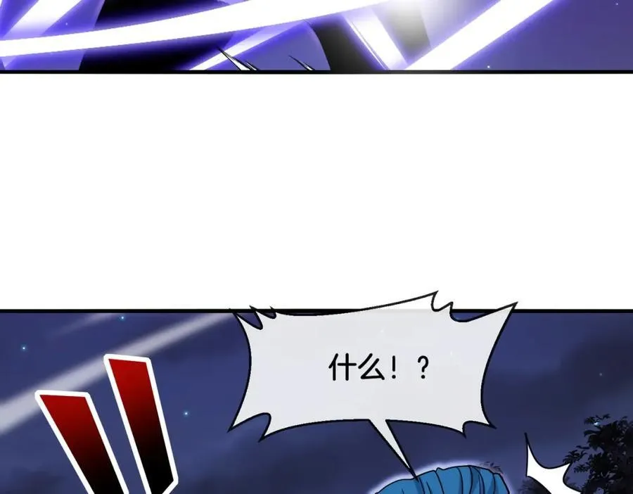 第124话：尸山血海之技！ 第59页