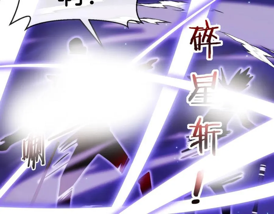 第124话：尸山血海之技！ 第62页
